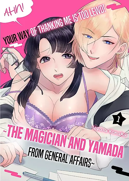 Cover image for the manga called Ahn! Your Way of Thanking Me Is Too Lewd! ~the Magician and Yamada From General Affairs~