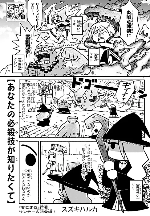 Cover image for the manga called Anata no Himitsu ga Shiritakute