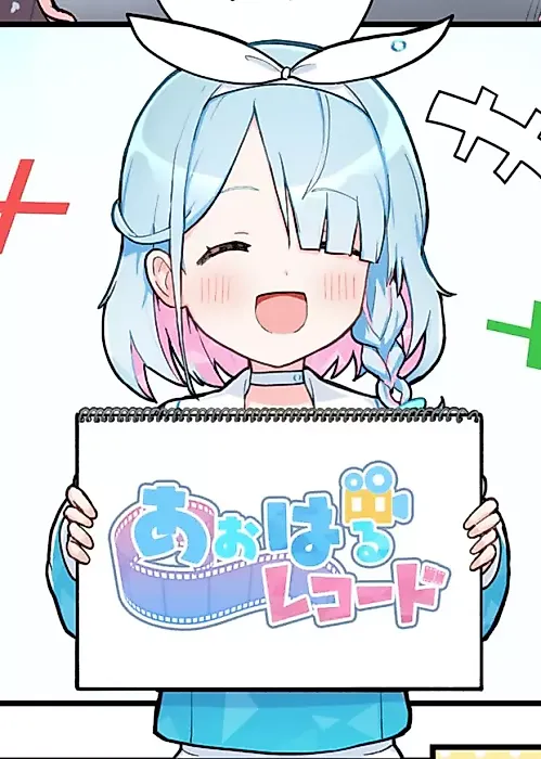 Cover image for the manga called 