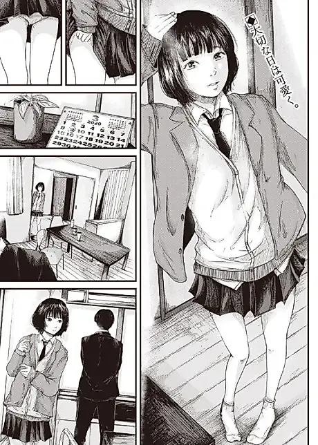 Cover image for the manga called Arigatou (Shu ASAGIRI)