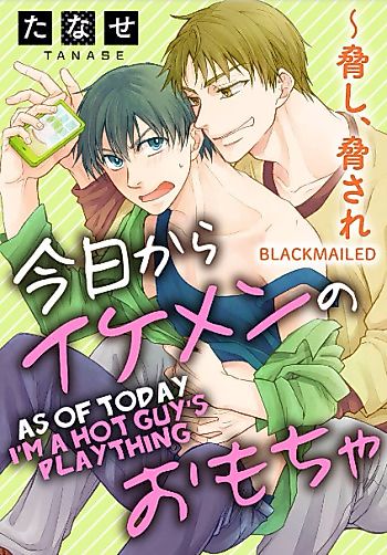 Cover image for the manga called As of Today I'm a Hot Guy's Plaything: Blackmailed