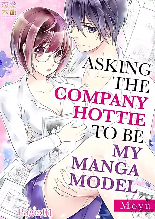 Cover image for the manga called Asking the Company Hottie to Be My Manga Model
