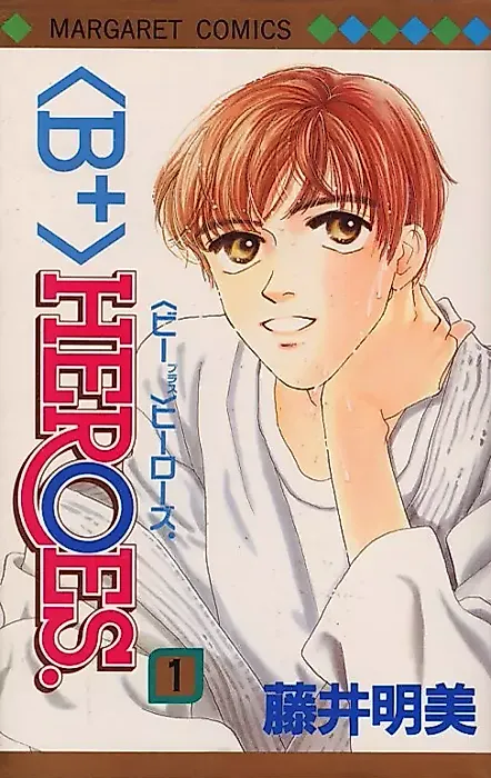 Cover image for the manga called 
