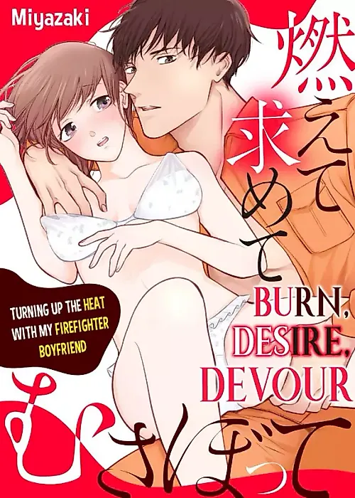 Cover image for the manga called Burn, Desire, Devour: Turning Up The Heat With My Firefighter Boyfriend