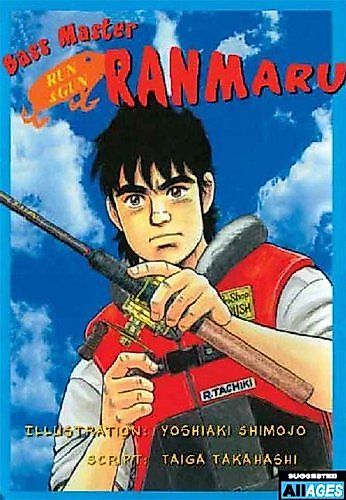 Cover image for the manga called 