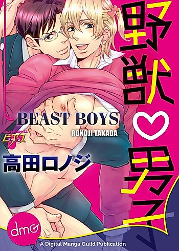 Cover image for the manga called Beast Boys