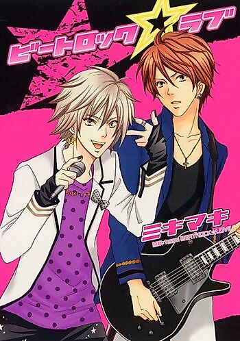 Cover image for the manga called 