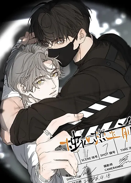 Cover image for the manhua called Before the Candlewick Burns Out