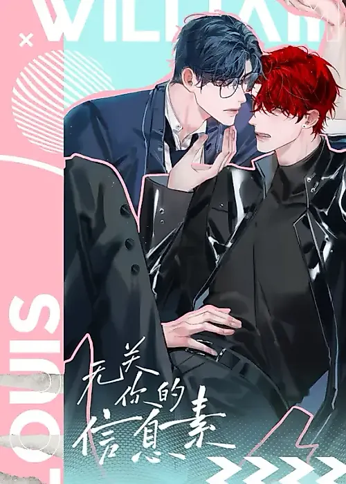 Cover image for the manhua called 