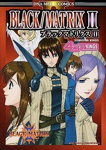 Cover image for the manga called Black/Matrix II: 4-koma KINGS