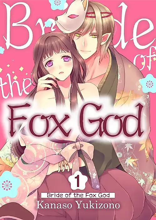 Cover image for the manga called Bride of the Fox God