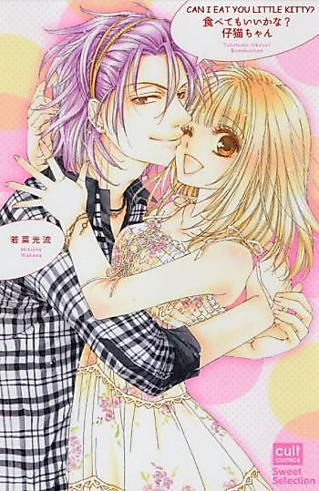 Cover image for the manga called Can I eat you little kitty?