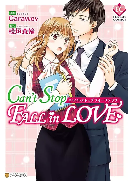 Cover image for the manga called Can't Stop Fall in Love