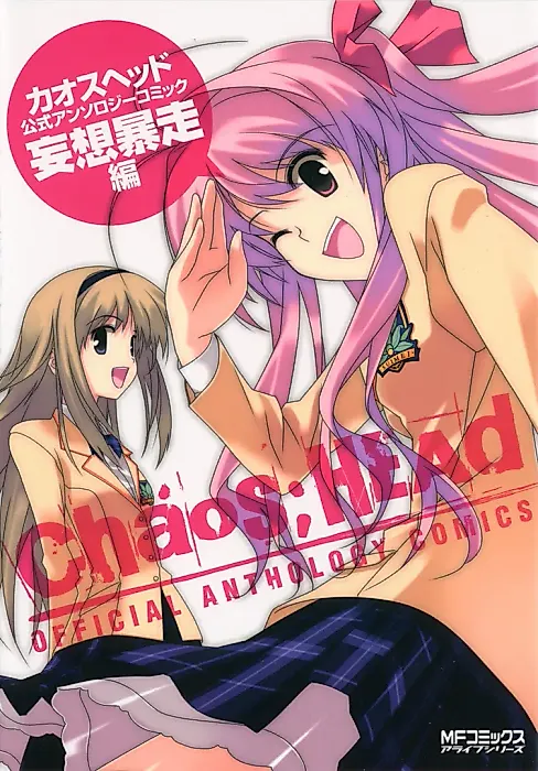 Cover image for the manga called 
