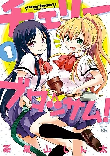 Cover image for the manga called 