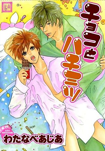 Cover image for the manga called Choco to Hachimitsu
