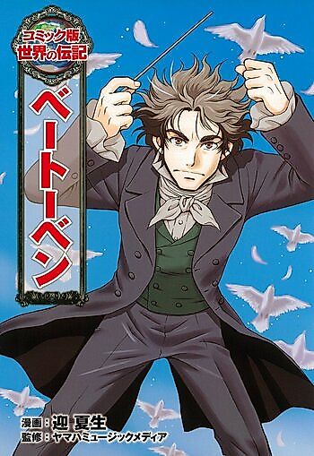 Cover image for the manga called 