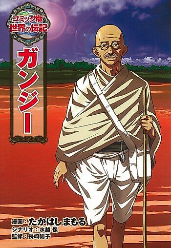 Cover image for the manga called 