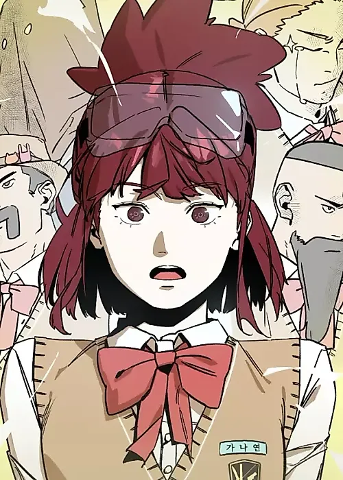 Cover image for the manhwa called 