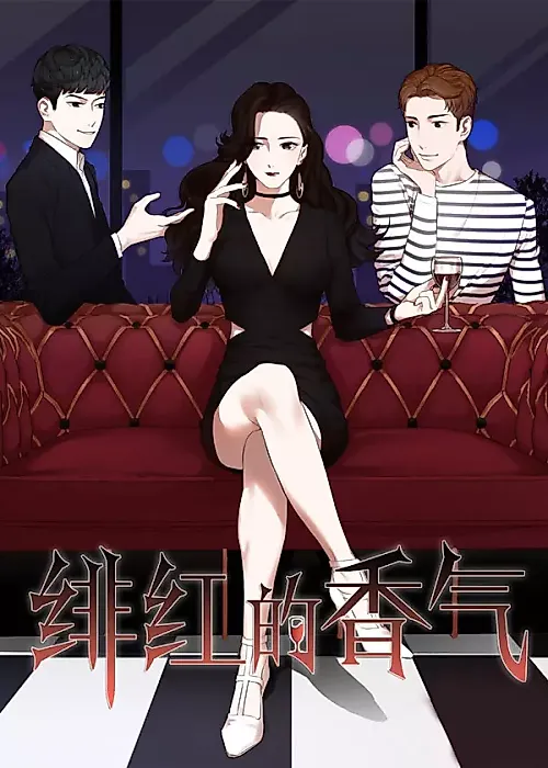 Cover image for the manhua called 