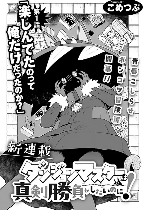 Cover image for the manga called 