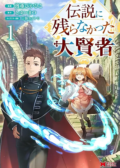 Cover image for the manga called 