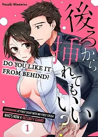 Cover image for the manga called Do You Like It From Behind? -Lovemaking at First Sight With My First Crush Who's Now a Security Guard-
