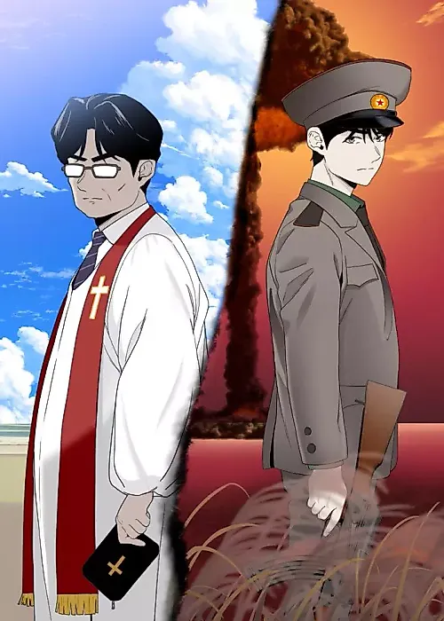 Cover image for the manhwa called 