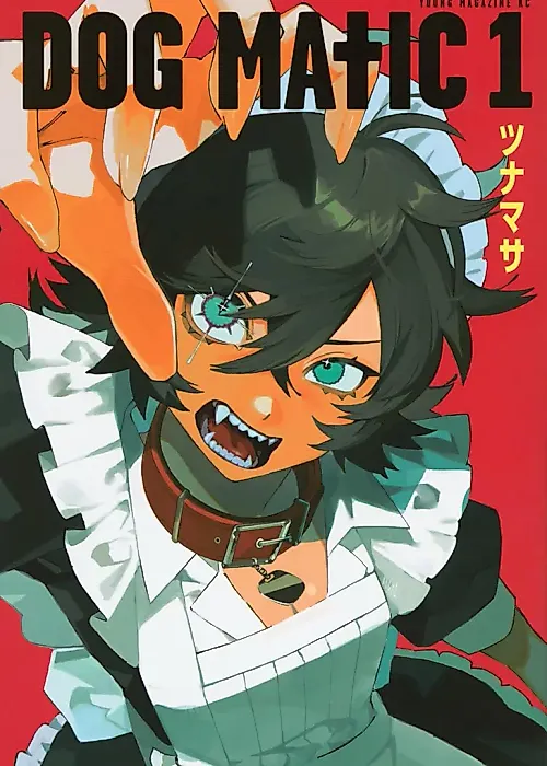 Cover image for the manga called Dog Matic