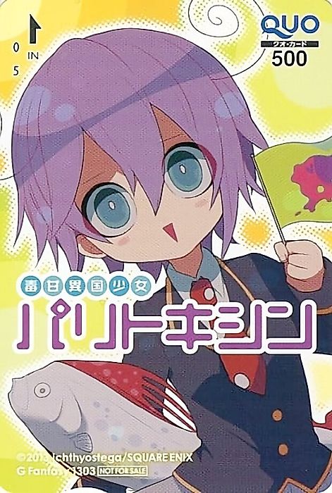 Cover image for the manga called 
