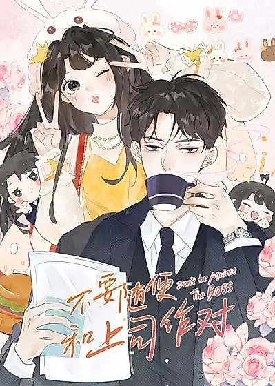 Cover image for the manhua called 