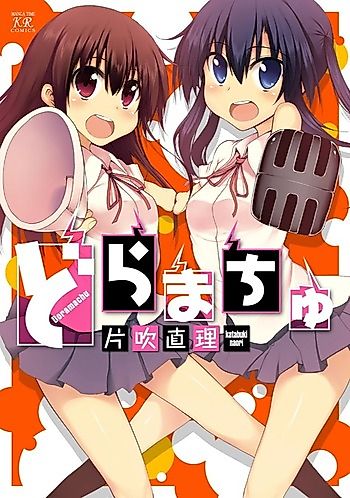 Cover image for the manga called 