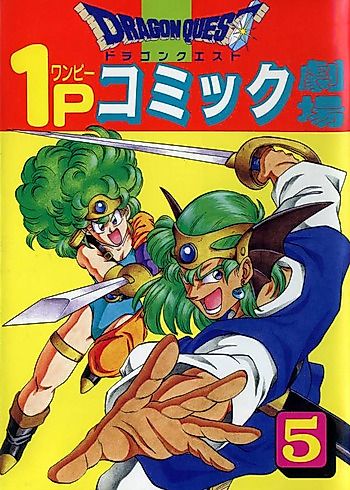 Cover image for the manga called 