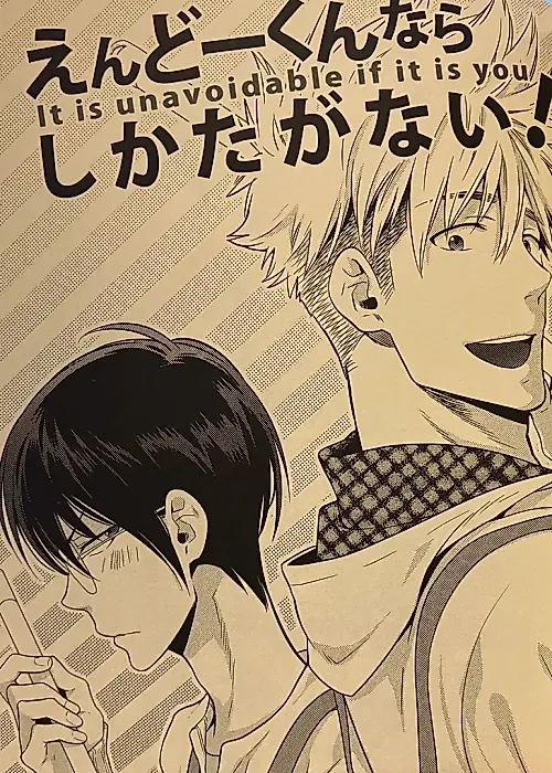 Cover image for the manga called Endoo-kun nara Shikataganai