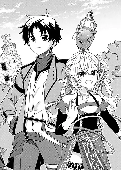 Cover image for the manga called 
