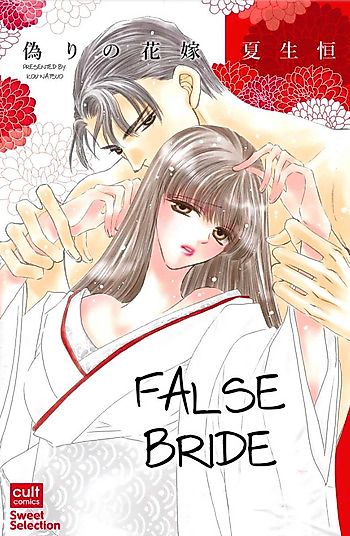 Cover image for the manga called False Bride