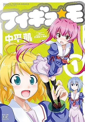 Cover image for the manga called 