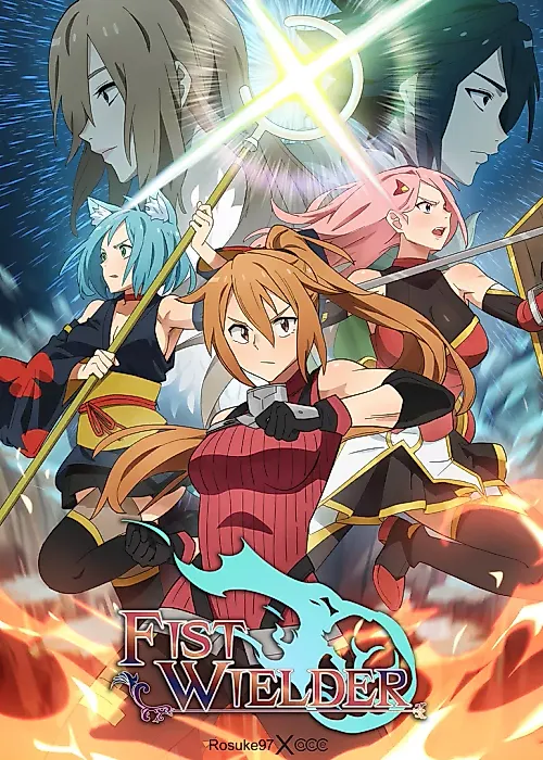 Cover image for the oel called 