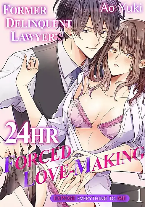 Cover image for the manga called Former Delinquent Lawyer's 24hr Forced Love-Making -Expose Everything To Me-