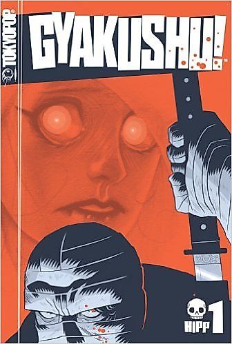 Cover image for the oel called 