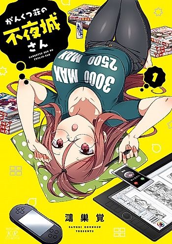 Cover image for the manga called 