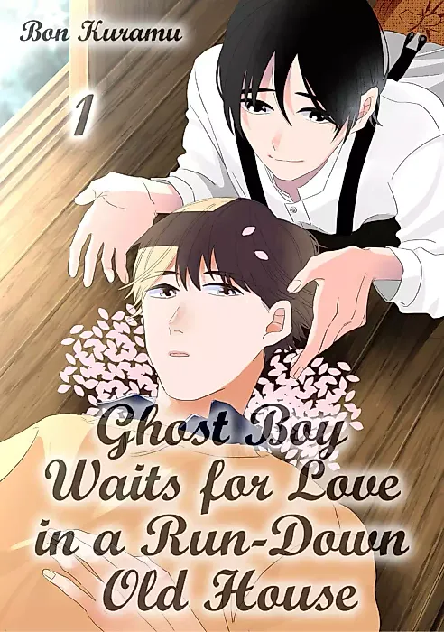 Cover image for the manga called Ghost Boy Waits for Love in a Run-Down Old House