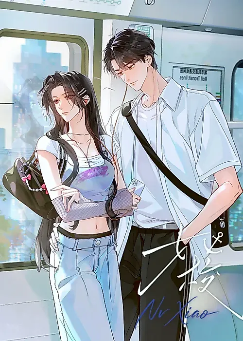 Cover image for the manhua called 