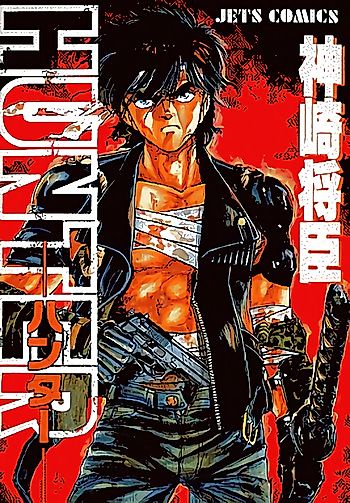 Cover image for the manga called 
