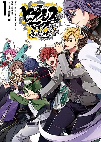 Cover image for the manga called Hypnosis Mic: Division Rap Battle - side F.P & M+
