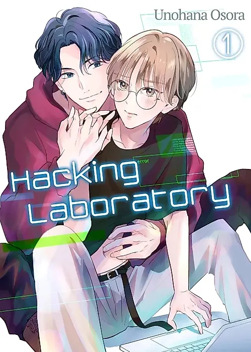 Cover image for the manga called Hacking Laboratory