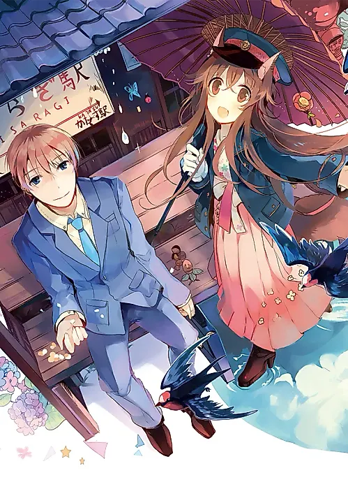 Cover image for the manga called 
