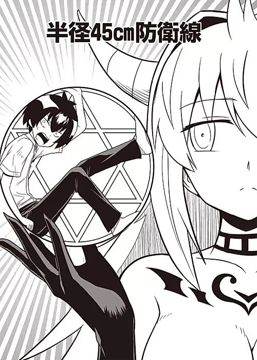 Cover image for the manga called Hankei 45cm Koubousen