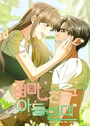 Cover image for the manhwa called He's My Mom's Friend's Son