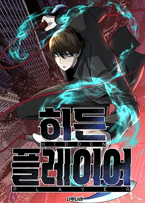 Cover image for the manhwa called 